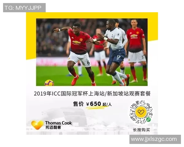 便利店限量发售足球球星卡引热潮 球迷争相收藏抢购活动火爆