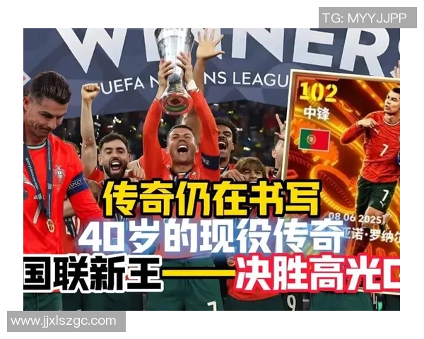 足球传奇谢幕瞬间 球星退场书写职业生涯最后篇章 足球传奇谢幕瞬间 球星退场书写职业生涯最后篇章