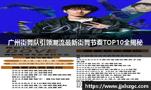 雷火电竞官网