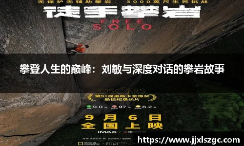 雷火电竞官网
