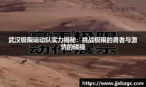 雷火电竞