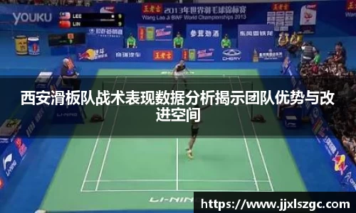 雷火电竞