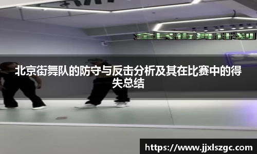 雷火电竞
