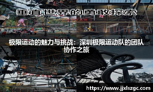 雷火电竞官网