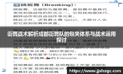 雷火电竞官网
