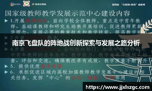 雷火电竞官网