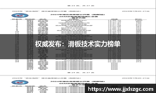 雷火电竞官网