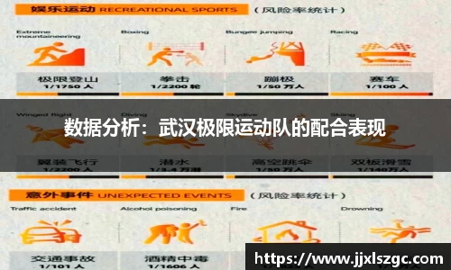 雷火电竞官网