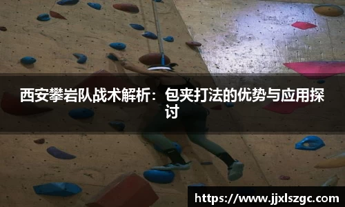 雷火电竞