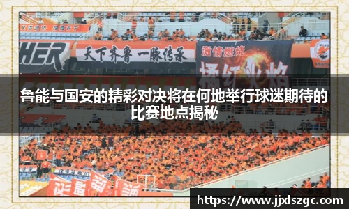 雷火电竞官网