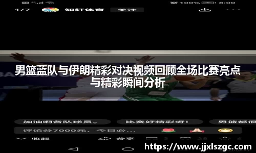 雷火电竞官网