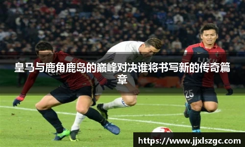 雷火电竞