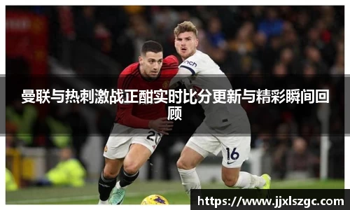 雷火电竞