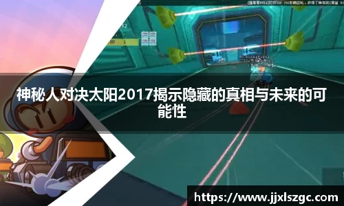 雷火电竞平台