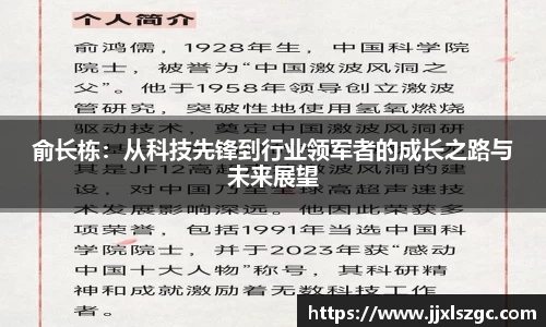 雷火电竞app