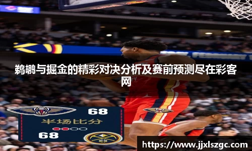 雷火电竞app