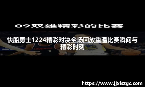 雷火电竞官网
