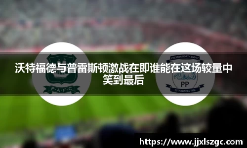 雷火电竞app