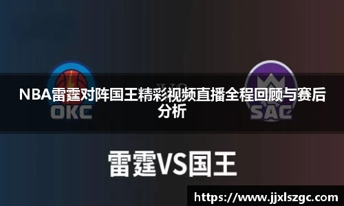 雷火电竞平台