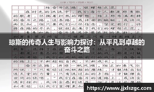 雷火电竞平台