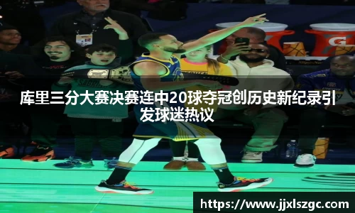 雷火电竞官网