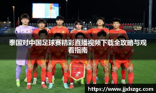 雷火电竞