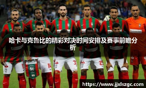 雷火电竞官网