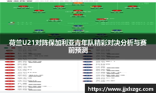 雷火电竞