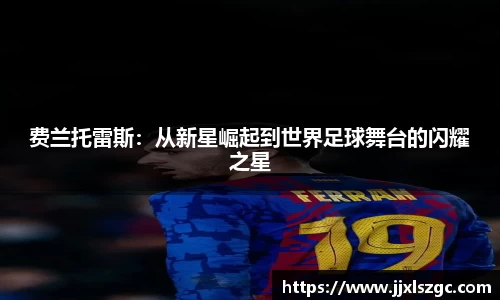 雷火电竞官网