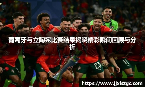 雷火电竞官网