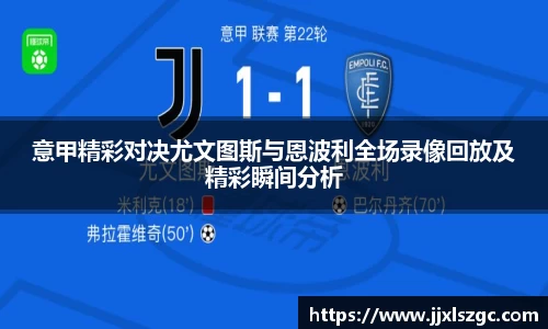 雷火电竞官网