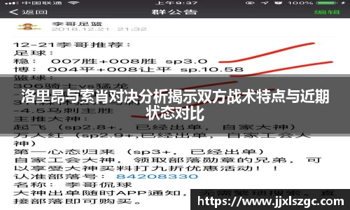 雷火电竞官网