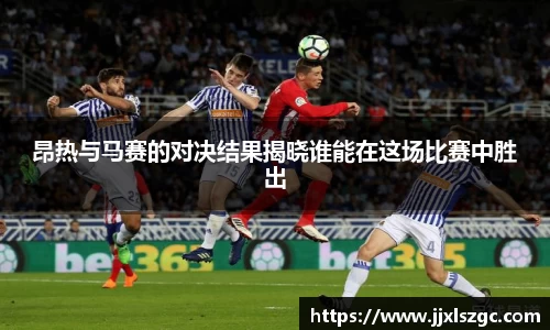 雷火电竞app