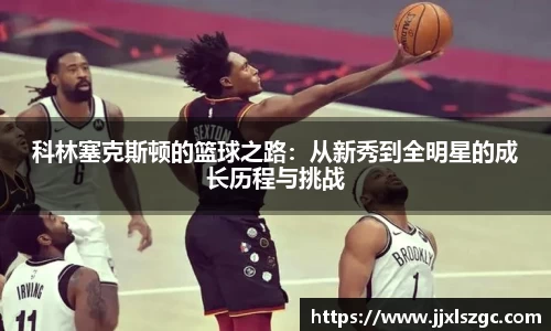 雷火电竞官网