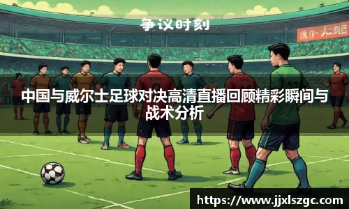 雷火电竞