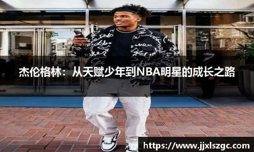 雷火电竞官网