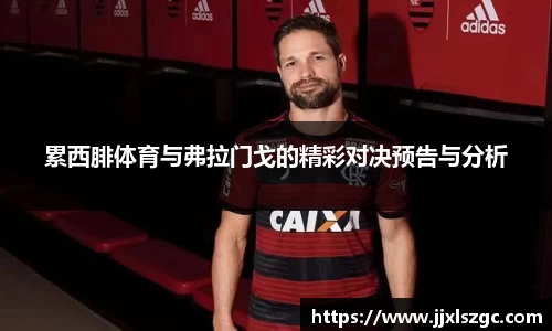 雷火电竞官网