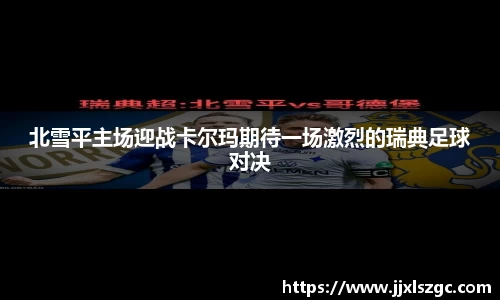 雷火电竞app