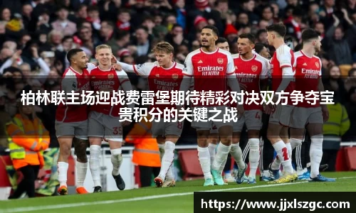 雷火电竞