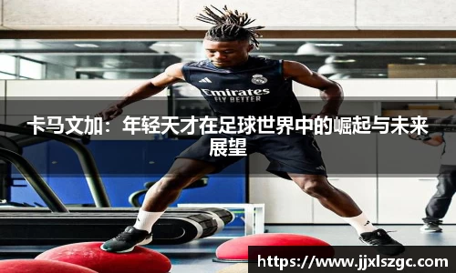 雷火电竞平台