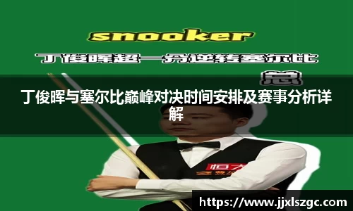 雷火电竞官网