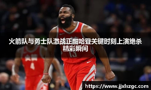 雷火电竞平台