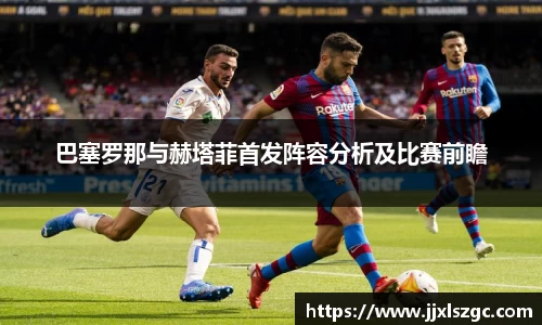 雷火电竞官网