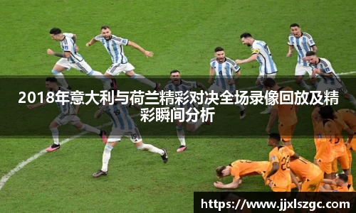 雷火电竞