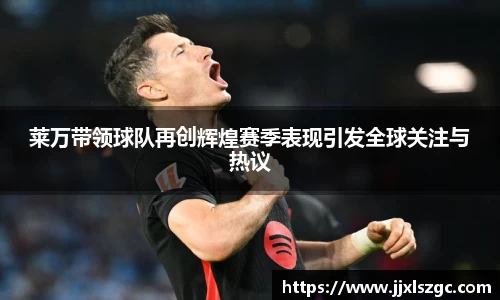 雷火电竞官网