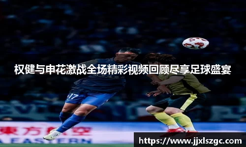 雷火电竞
