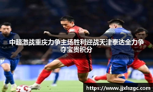 雷火电竞平台