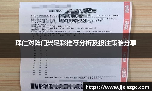 雷火电竞app