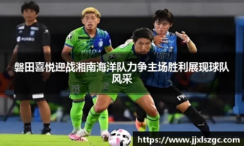 雷火电竞
