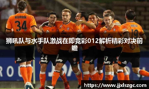 雷火电竞